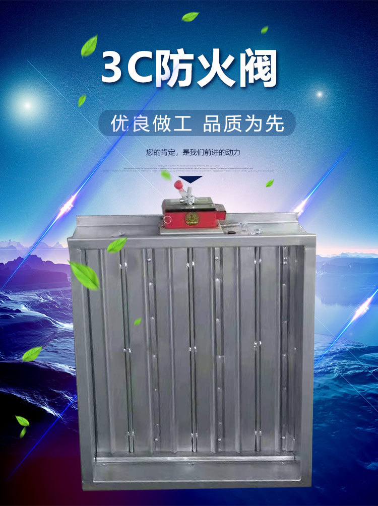 3c防ç«é˜€çš„安装选择